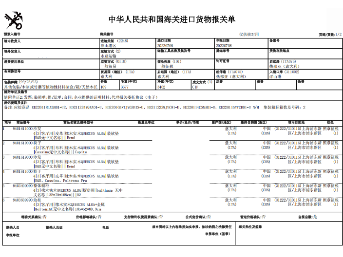 广东私人物品货运代理怎么样？——全面解析与实用指南