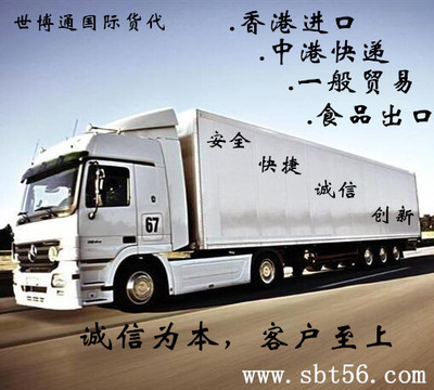 从美国发货到中国的物流清关全攻略 选择靠谱货运代理的关键要素
