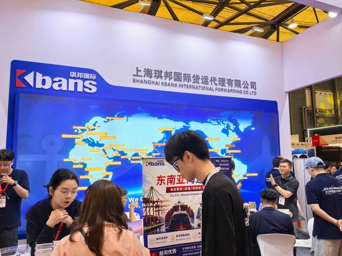 上海琪邦国际货运代理具备哪些优势
