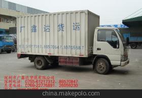 【供应惠州至大同货运专线 惠州至大同公路货运(图)】价格,厂家,图片,公路运输,深圳市广鑫达货运代理-