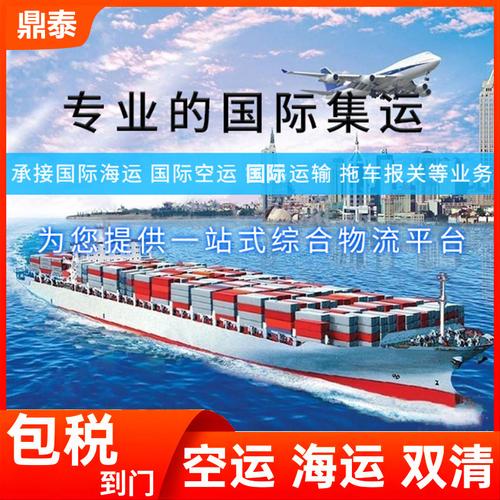 广州国际货运代理空运海运双清关南非物流货代订舱一手庄拖车报关
