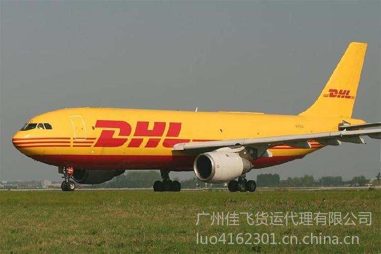到英国快递费价格多少怎么算】批发_厂家-广州佳辉货运代理