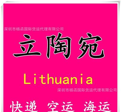 【深圳上海 浙江杭州广州四川江苏杨函DHL促销约旦,阿联酋(伊】价格_厂家_图片 -